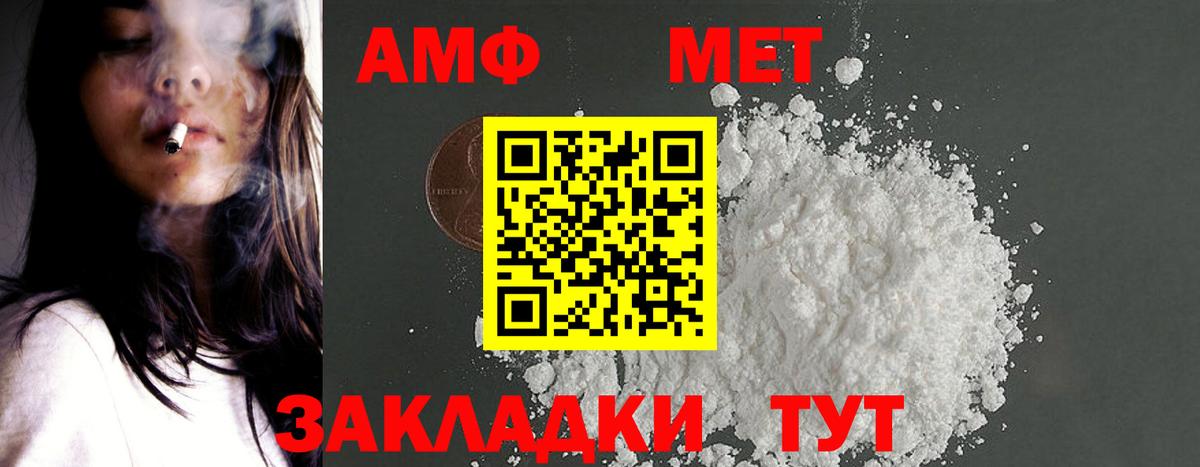 Amphetamine 98% Медногорск