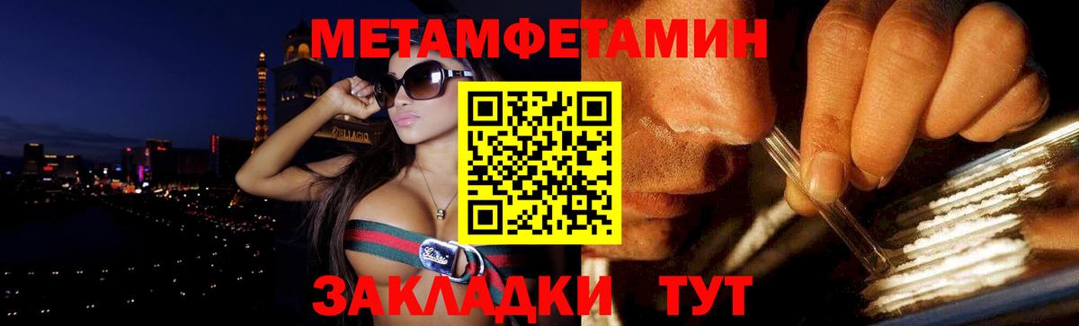 Amphetamine 98%  Вход с VPN  Amphetamine  Медногорск 