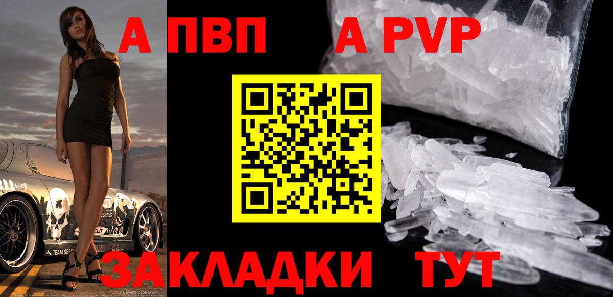 Alpha-PVP VHQ Медногорск