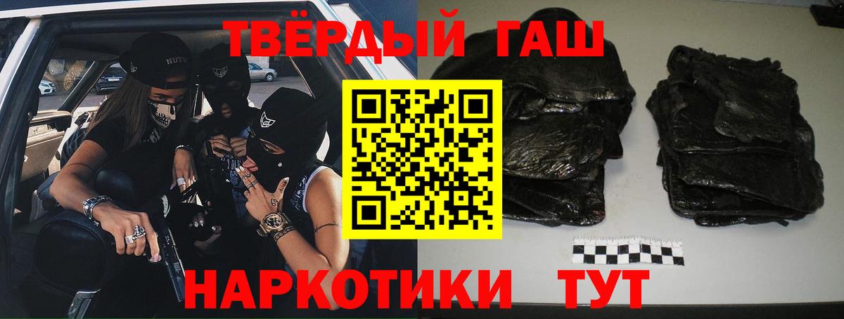ГАШ ice o lator  Гашиш  Медногорск  ГАШИШ AMNESIA HAZE  Вход с VPN 