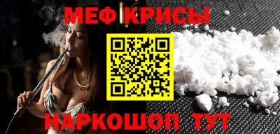 марки nbome Янаул