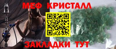 марки nbome Янаул