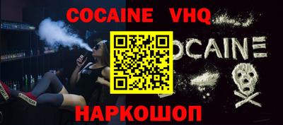 мяу мяу кристалл Ярославль
