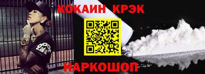 кокаин перу Ярцево