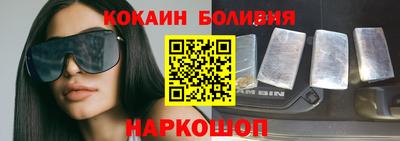 мяу мяу кристалл Ярославль
