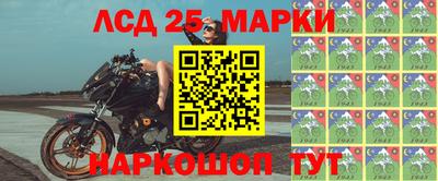 марки nbome Янаул