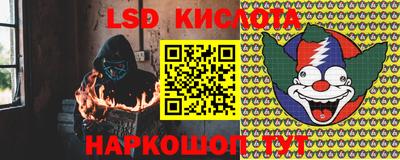марки nbome Янаул