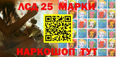 марки nbome Янаул