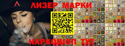 кокаин перу Ярцево