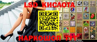 мяу мяу кристалл Ярославль