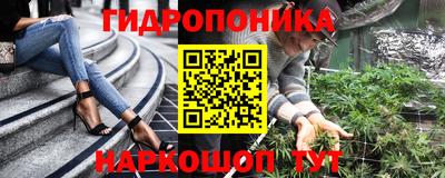марки nbome Янаул