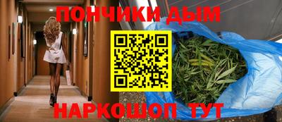 марки nbome Янаул