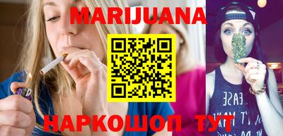 марки nbome Янаул