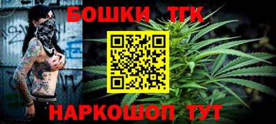 марки nbome Янаул