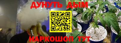 кокаин перу Ярцево