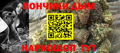 марки nbome Янаул