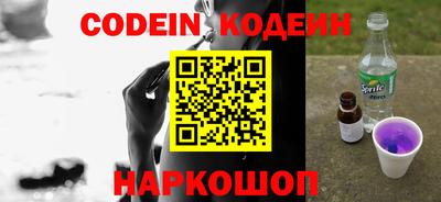 марки nbome Янаул
