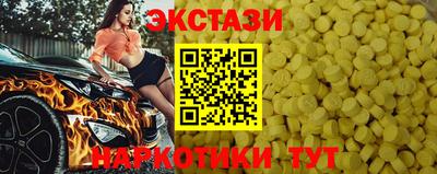 мяу мяу кристалл Ярославль