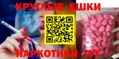марки nbome Янаул