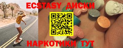 кокаин перу Ярцево