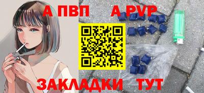 марки nbome Янаул