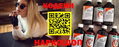 мяу мяу кристалл Ярославль
