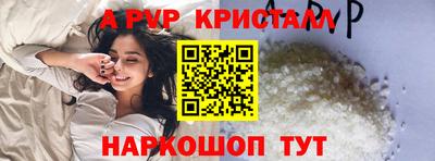 кокаин перу Ярцево
