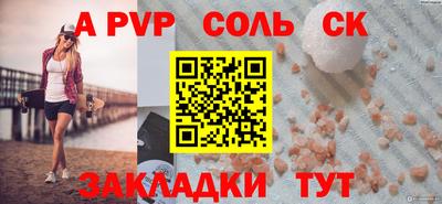 марки nbome Янаул