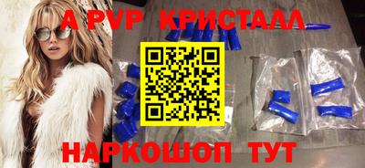 кокаин перу Ярцево