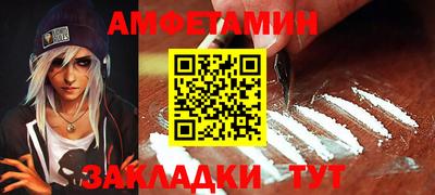 мяу мяу кристалл Ярославль