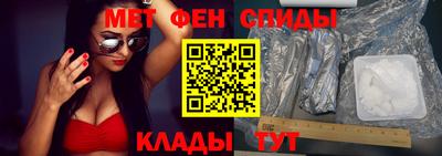 мяу мяу кристалл Ярославль