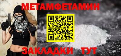 мяу мяу кристалл Ярославль