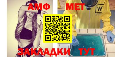 марки nbome Янаул