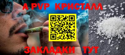 кокаин перу Ярцево