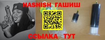 марки nbome Янаул