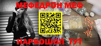 марки nbome Янаул