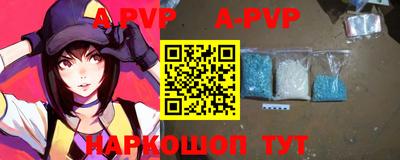 мяу мяу кристалл Ярославль