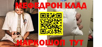 кокаин перу Ярцево