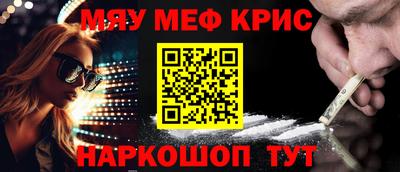 кокаин перу Ярцево